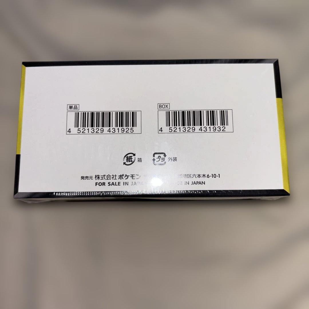 ナ*可様 ポケモンカードゲーム ハイクラスパック MEGA ドリームex 1ボッ