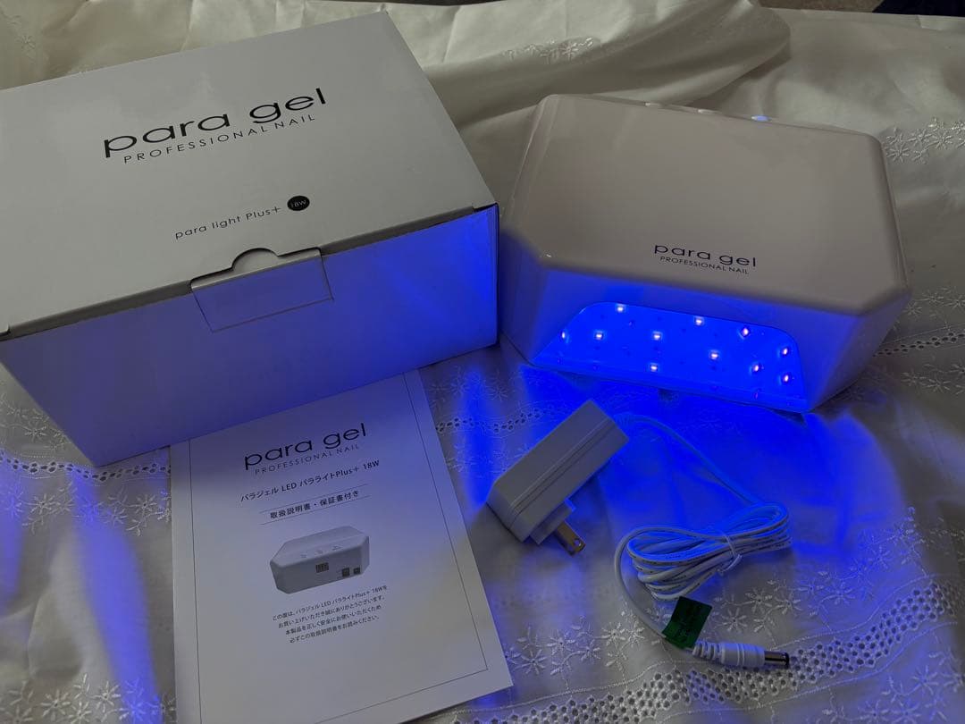 パラジェル ネイルランプ para light Plus＋溶剤セット