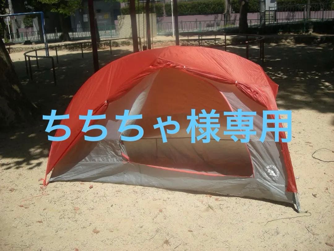 ビッグアグネス コッパースプール HV UL1