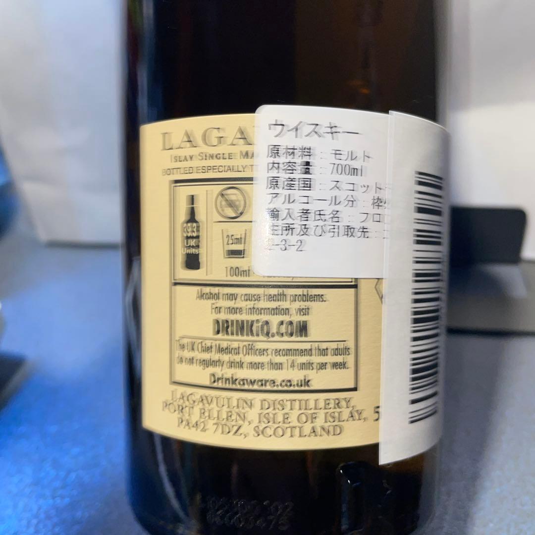 LAGAVULIN 13年 箱無し1本