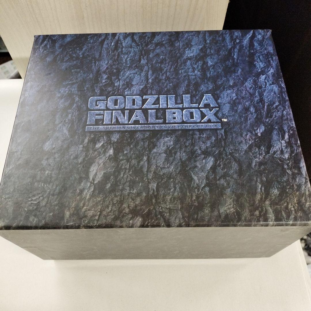 DVD GODZILLA FINAL BOX 完全予約限定生産 全巻