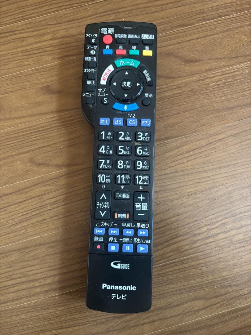 Panasonic TH-65DX950 液晶テレビ 65インチ