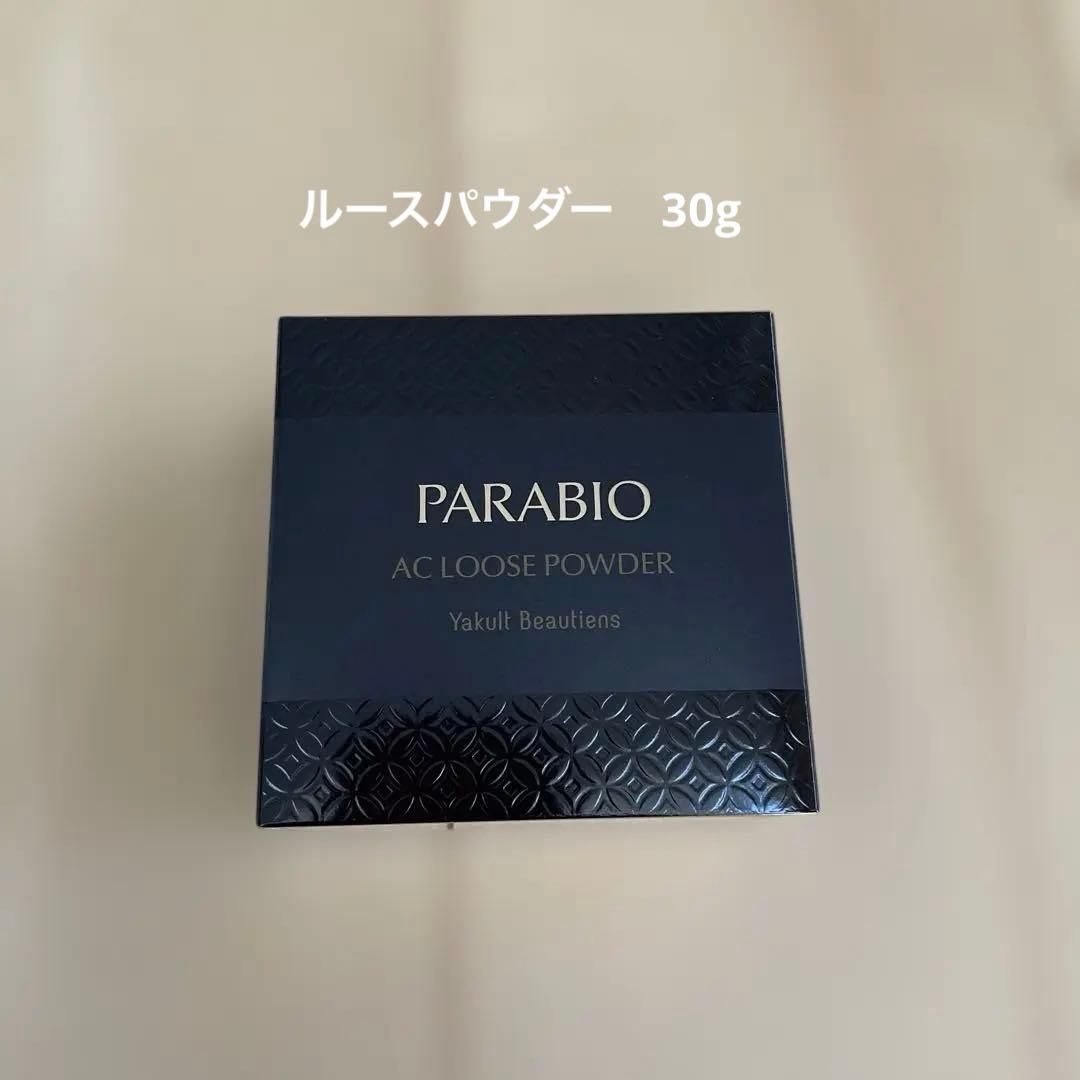 新品未使用＆匿名配送　パラビオ ACルースパウダー