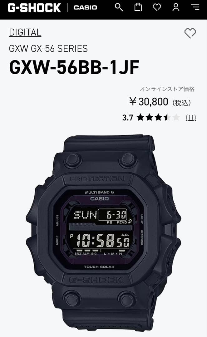 G-SHOCK GXW-56BB-1JF オールブラック