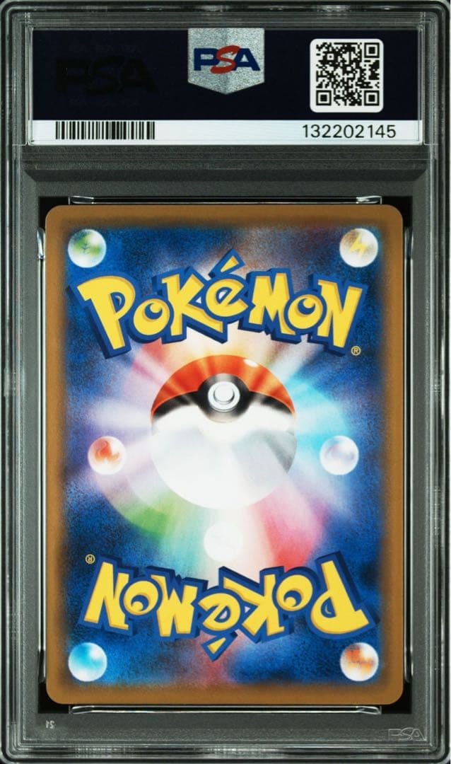 PSA 10 カビゴン P S-P 156プロモーションカードコロコロイチバン