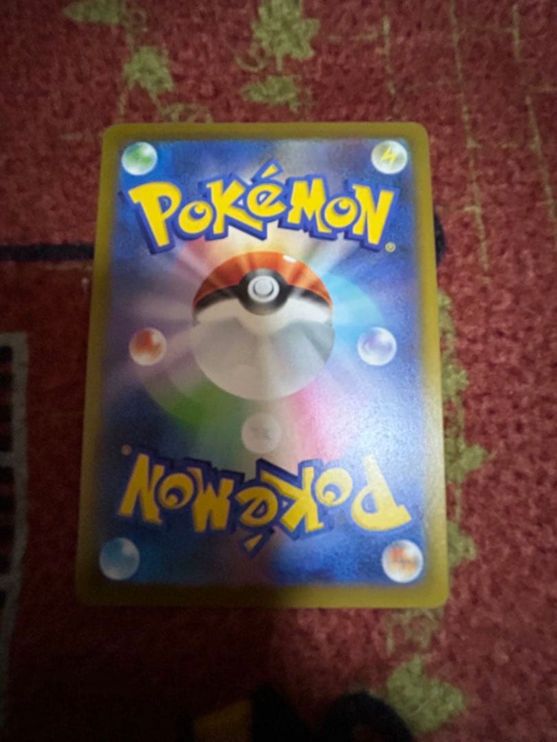 ポケモンカード MEGAドリームex メガカイリューex SAR