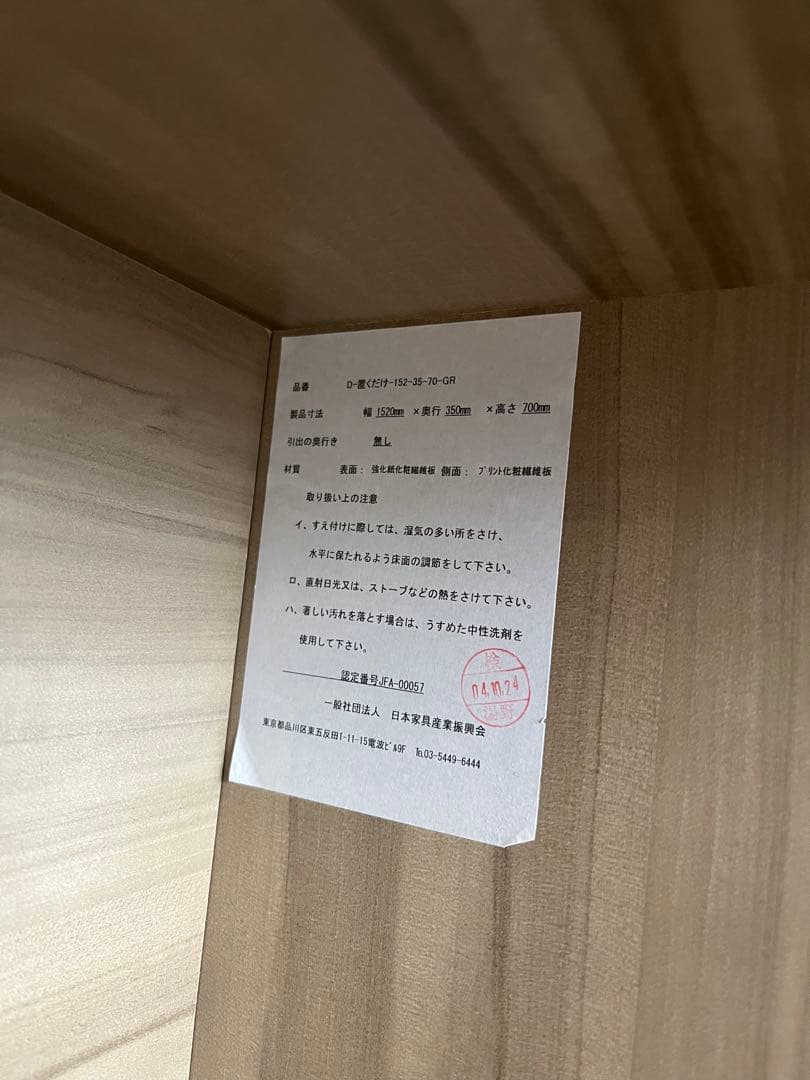 【専用】tenesuihaha様