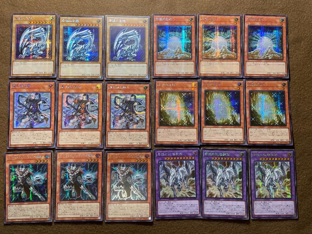 遊戯王 青眼の白龍 アジア版 シク シークレット 66枚セット