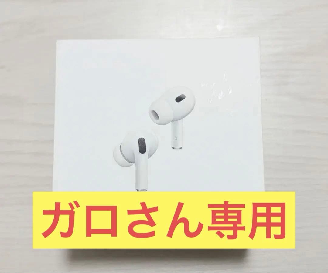 Apple AirPods Pro第2世代　A3047 USB C