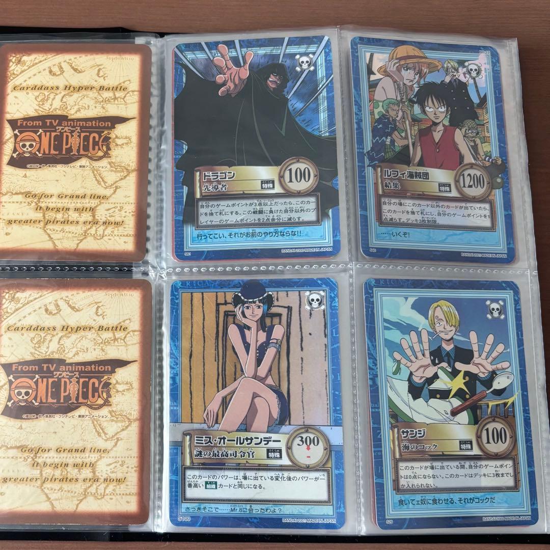 絶版•希少】カードダス 旧ワンピース ハイパーバトル　400枚以上まとめ売り