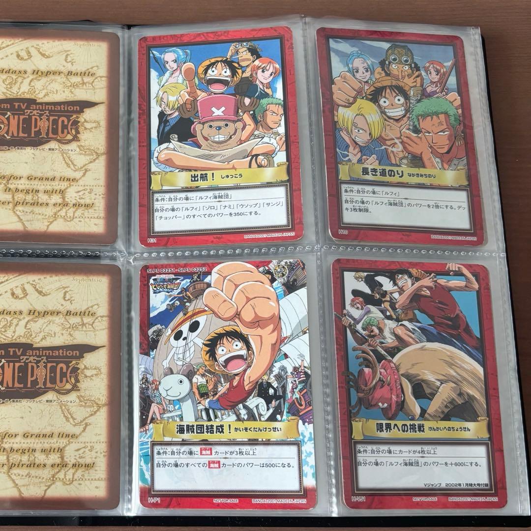 絶版•希少】カードダス 旧ワンピース ハイパーバトル　400枚以上まとめ売り