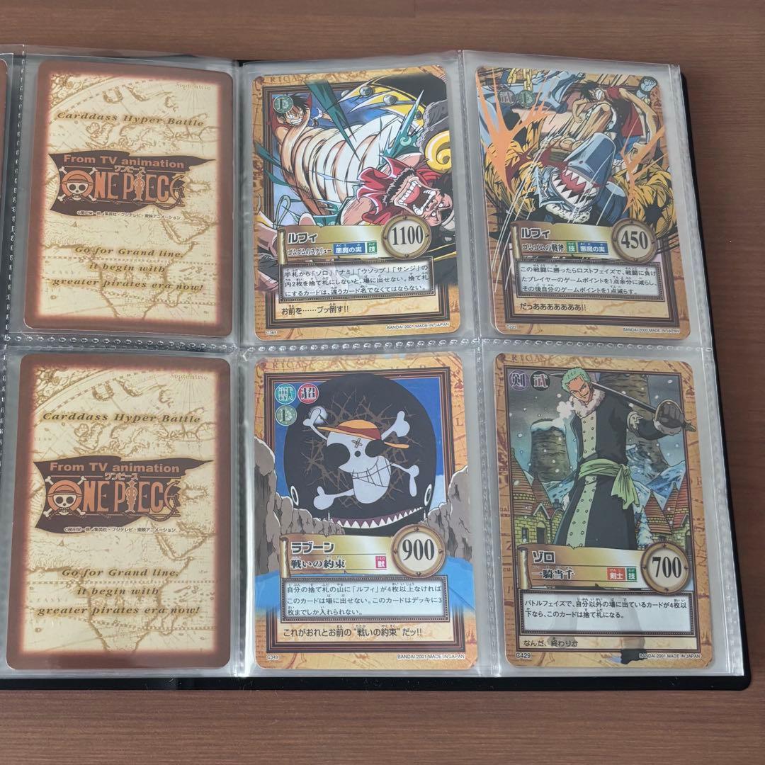 絶版•希少】カードダス 旧ワンピース ハイパーバトル　400枚以上まとめ売り