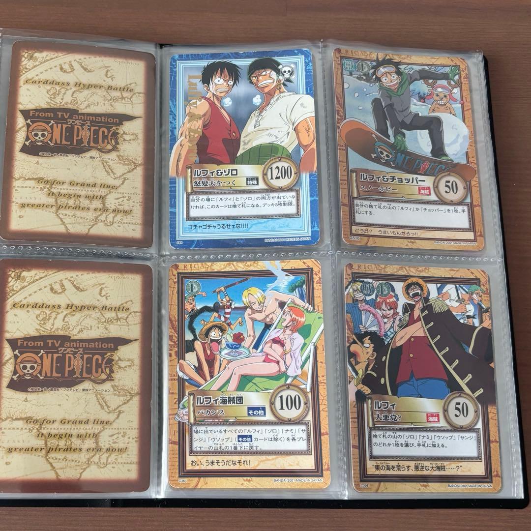絶版•希少】カードダス 旧ワンピース ハイパーバトル　400枚以上まとめ売り