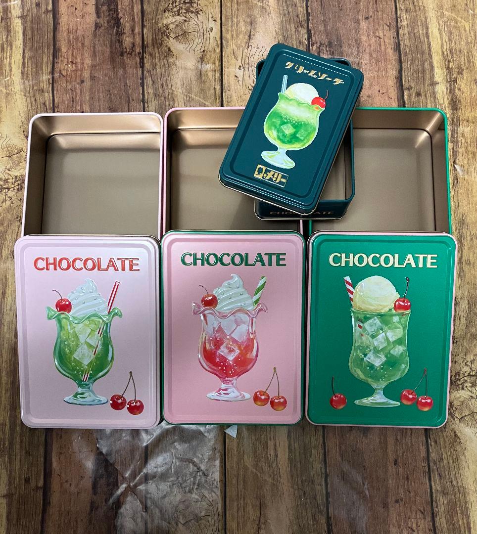 はじけるメリーチョコレート　レア空缶