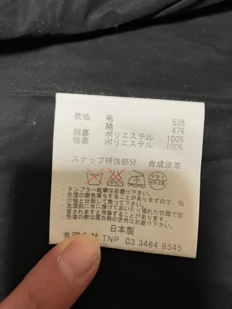 ジャケット・アウター nonnative LABOURER JACKET C/W TWILL