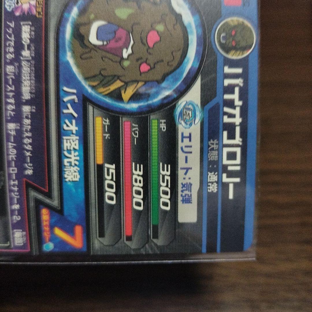 ドラゴンボールヒーローズ H8‐SEC、H7‐SEC 2枚セット