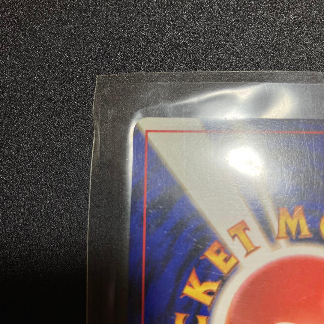 フシギバナ　GB 旧裏　新品未開封　ポケモンカード　プロモ　限定