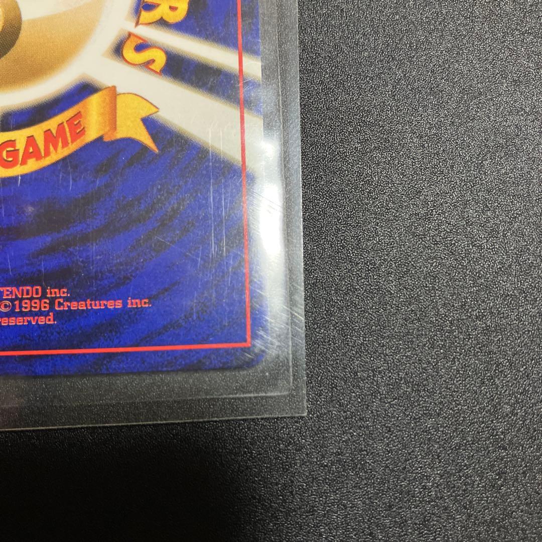 フシギバナ　GB 旧裏　新品未開封　ポケモンカード　プロモ　限定