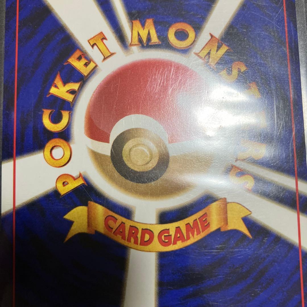 フシギバナ　GB 旧裏　新品未開封　ポケモンカード　プロモ　限定