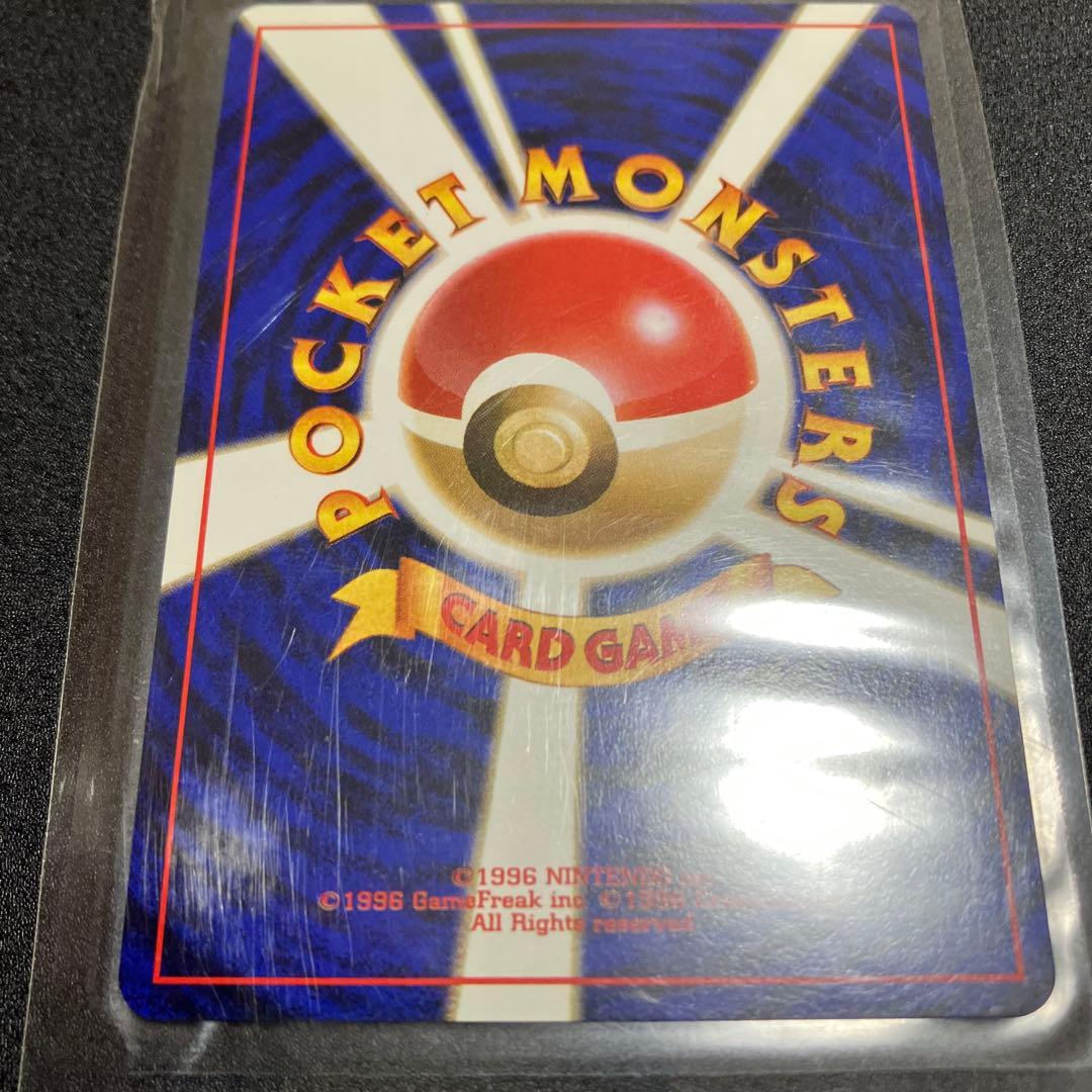 フシギバナ　GB 旧裏　新品未開封　ポケモンカード　プロモ　限定