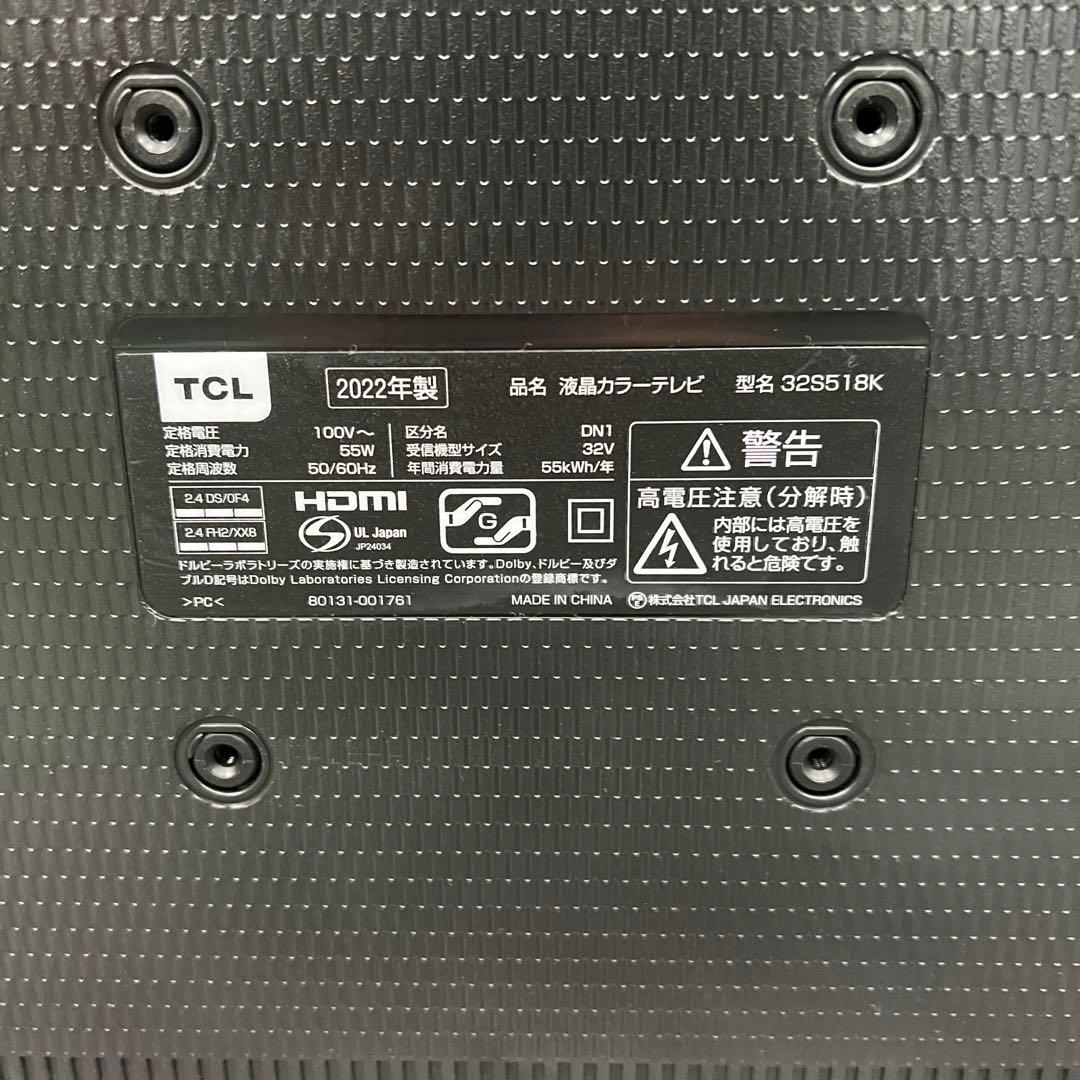 TCL 32V型 液晶テレビ AndroidTV スマートテレビ32S518K