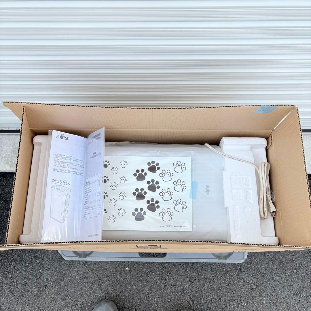 新品　富士通　プラズィオン　HDS-302G 未使用品　脱臭機　消臭