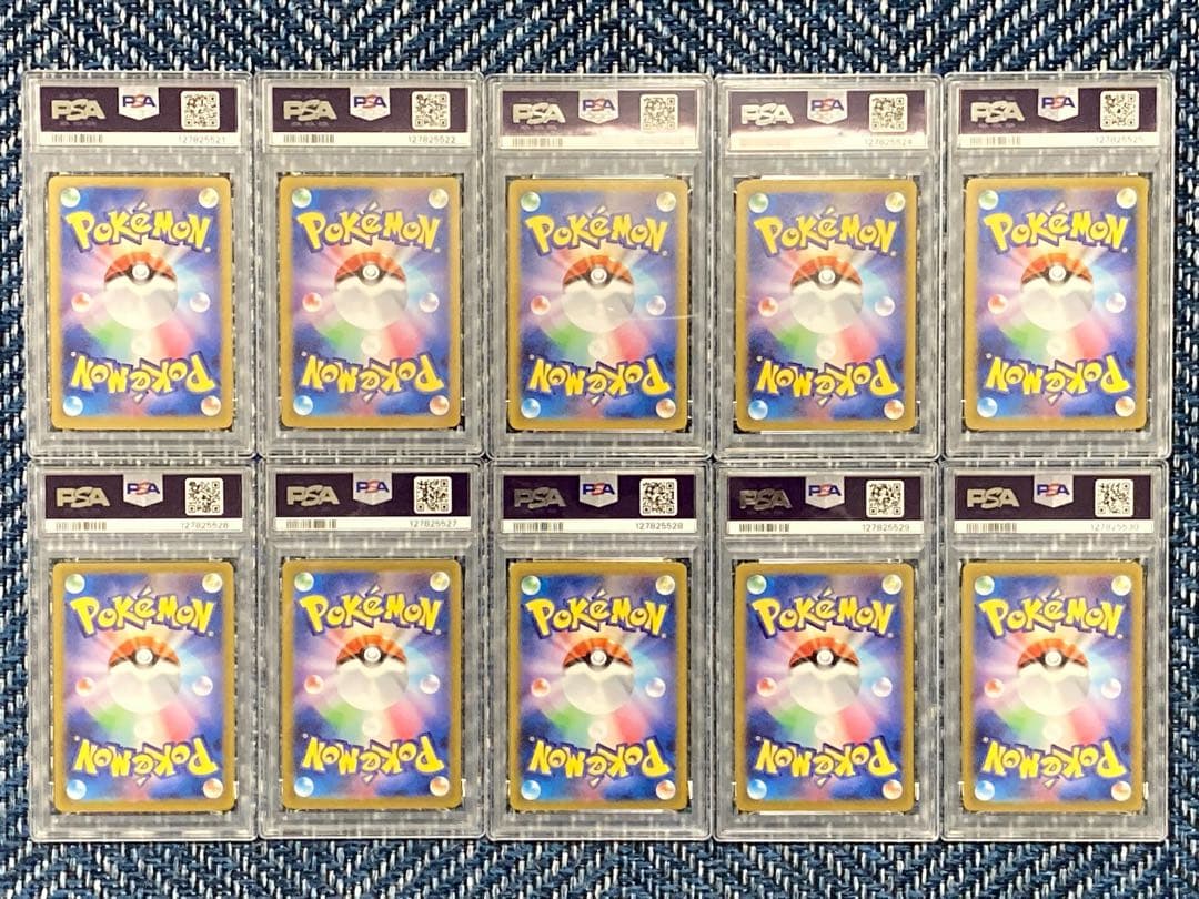 PSA10 10連番 テラスタルフェス ブイズex SAR