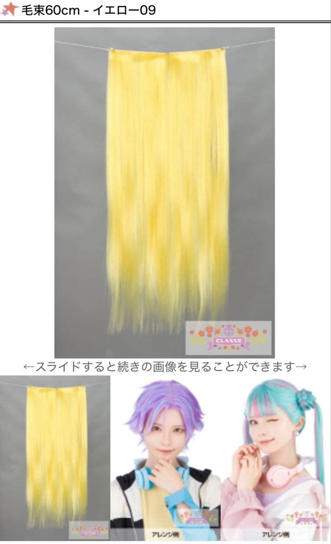 れんれん様 ご相談ページ