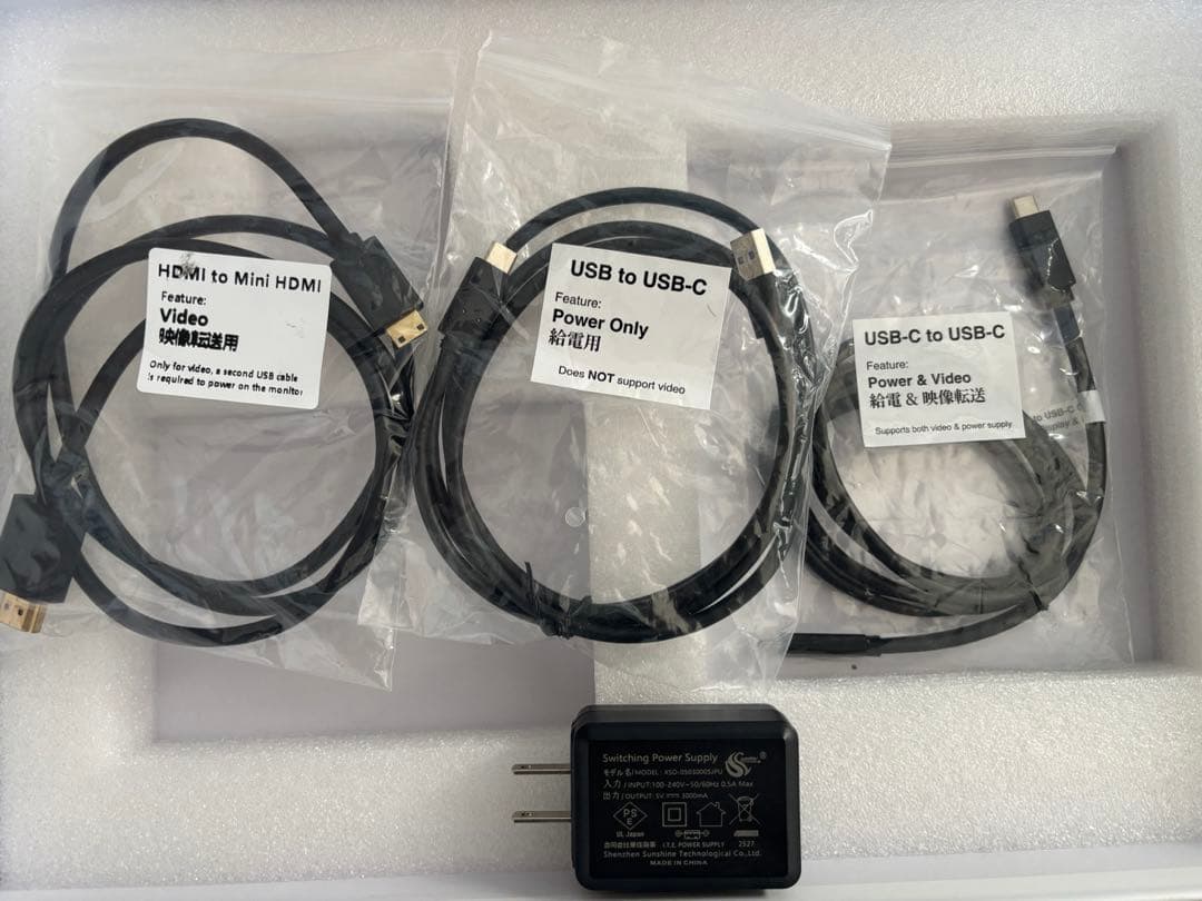 VisionOwl 15.6インチ ポータブルモニター