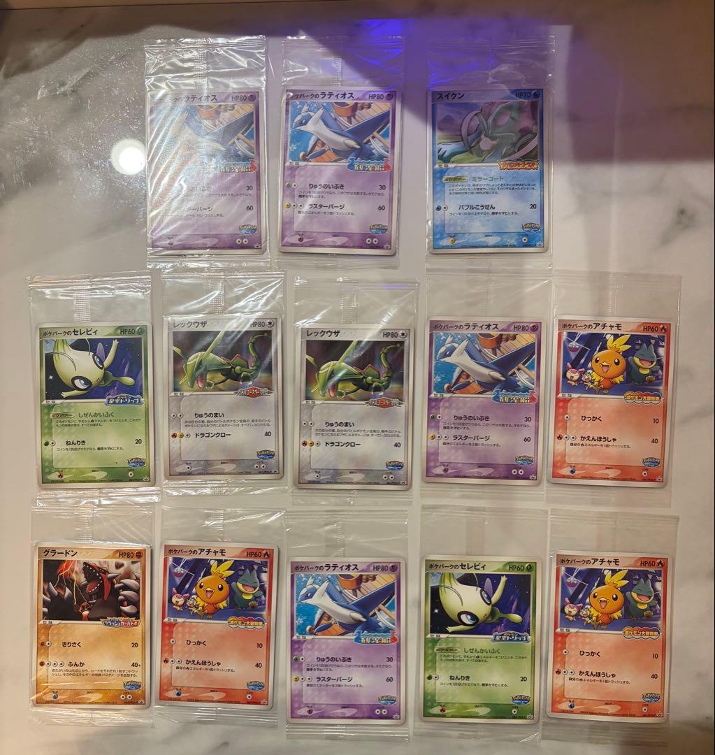 【引退品】超希少　ポケパーク　プロモカード　未開封　　　13枚まとめ売り　爆アド