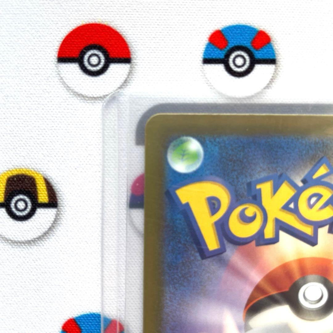 ポケモンカード リーリエの決心 SR 086/063 1枚