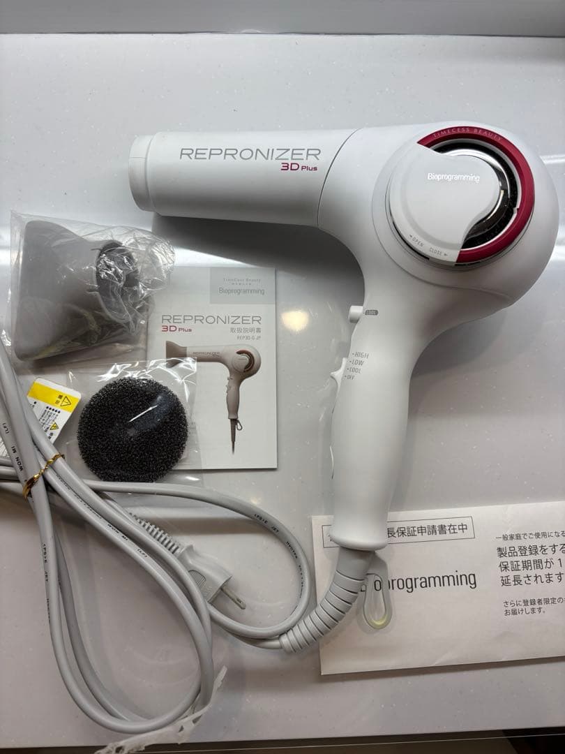 人気！リュミエリーナ レプロナイザー 3Dplus 3D plus ドライヤー