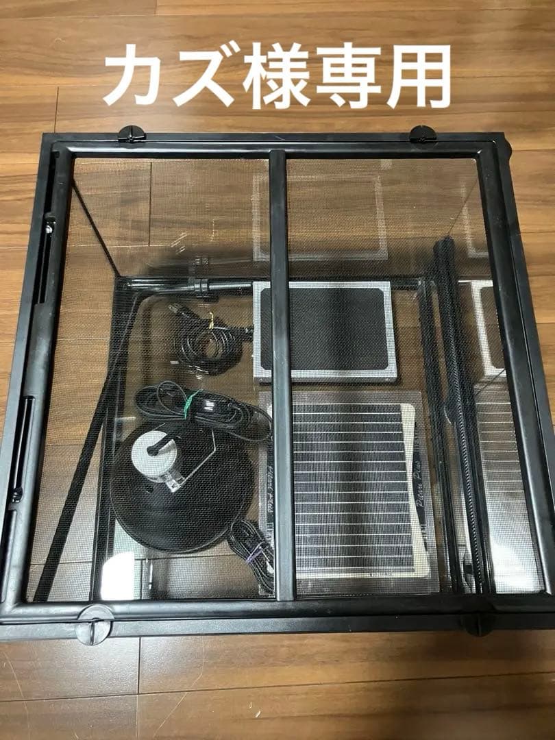 『直接手渡し』爬虫類飼育セット エキゾテラ4530