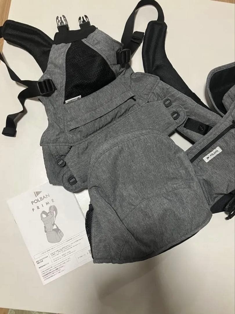 POLBAN PRIME ヒップシート