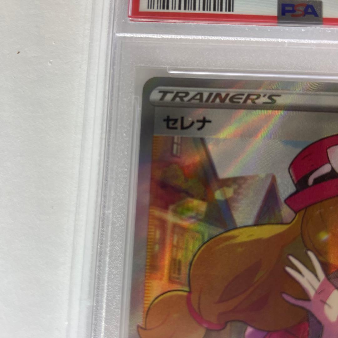 か*め様 セレナ SR 白熱のアルカナ【PSA10】