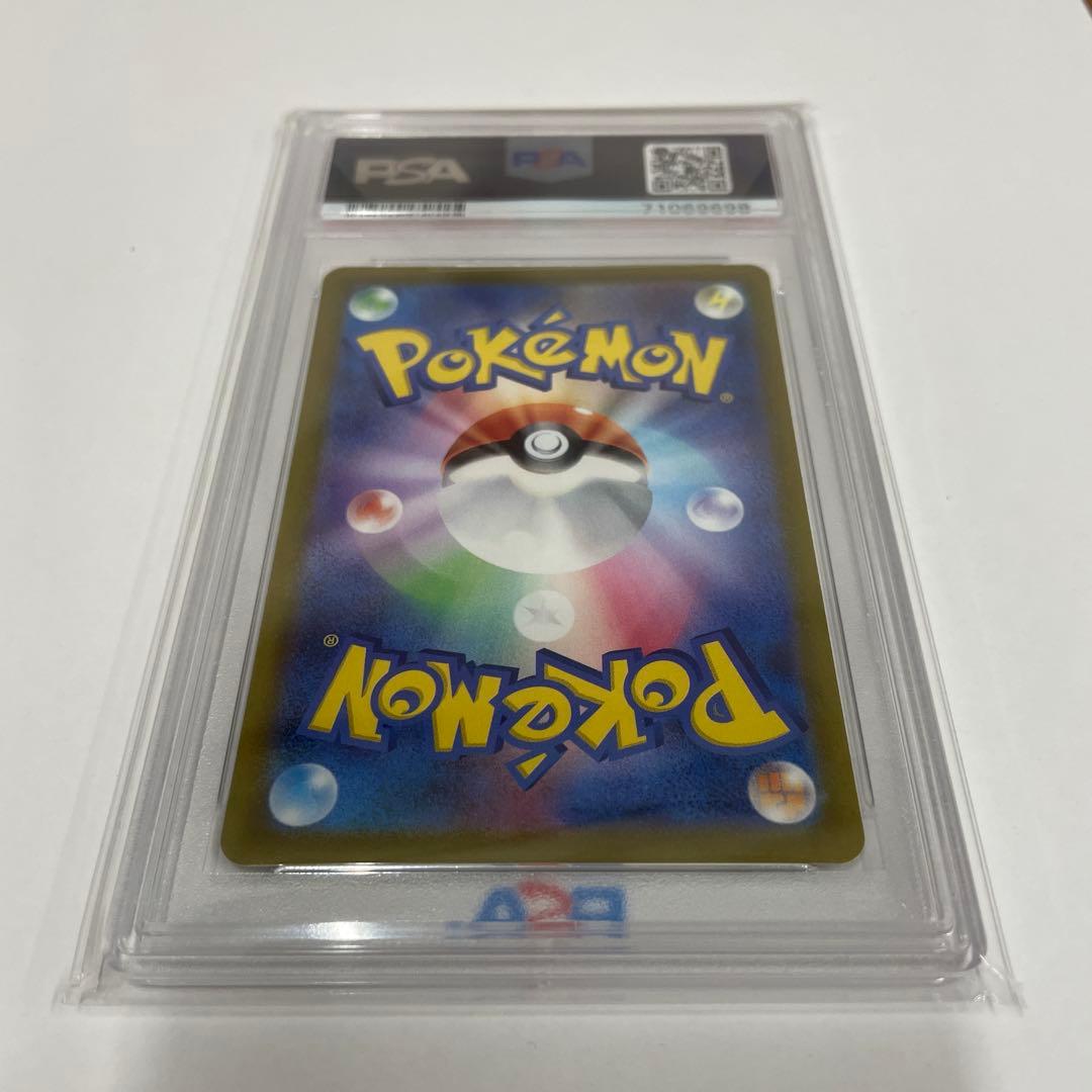 か*め様 セレナ SR 白熱のアルカナ【PSA10】