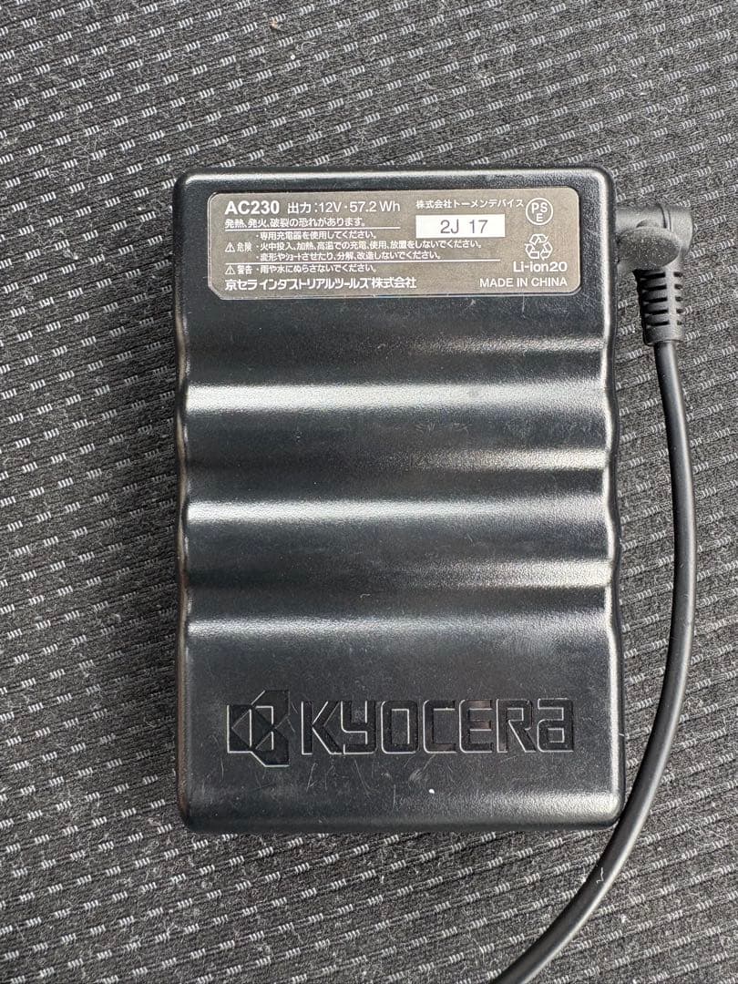 バートル　バッテリー　空調服用ファン　AC230