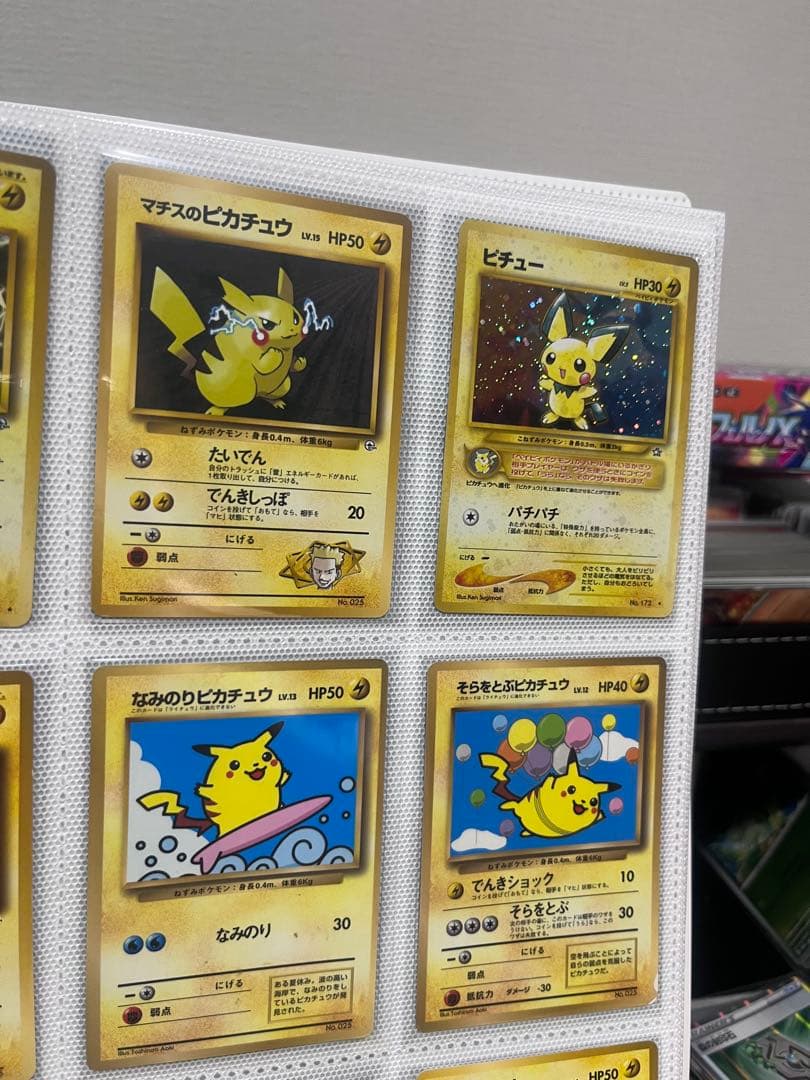 毎週1000円値下げピカチュウ　ライチュウ　ピチュなみのりピカチュウ　旧裏