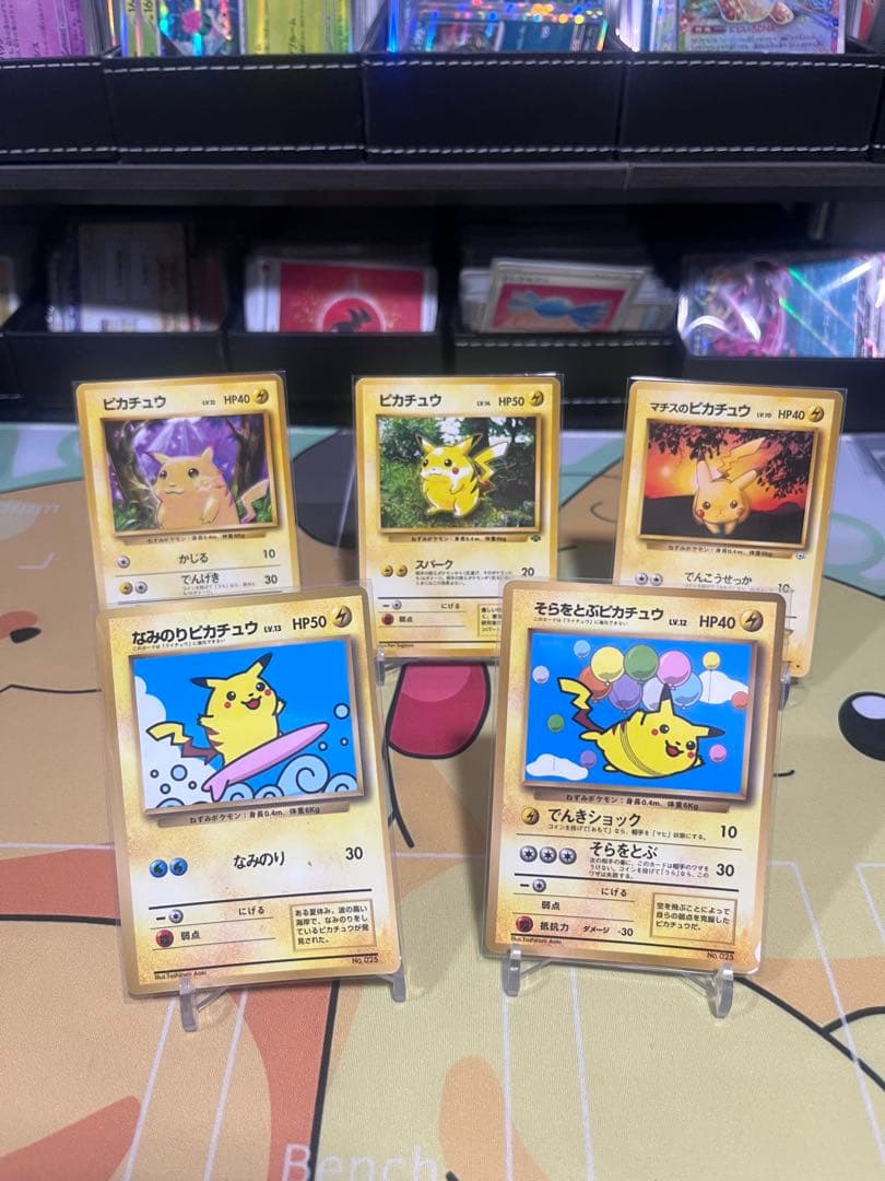 毎週1000円値下げピカチュウ　ライチュウ　ピチュなみのりピカチュウ　旧裏
