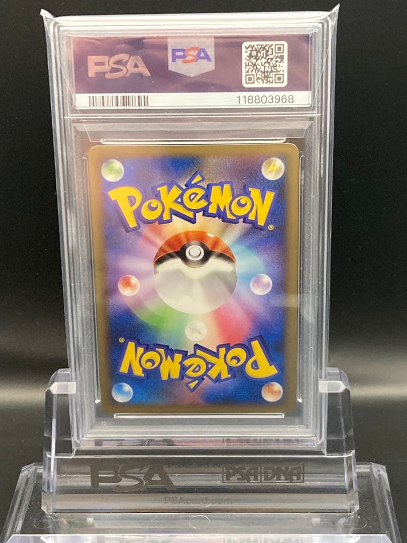 ポケモンカード　焼けた塔　ミラー　PSA9 希少　美品