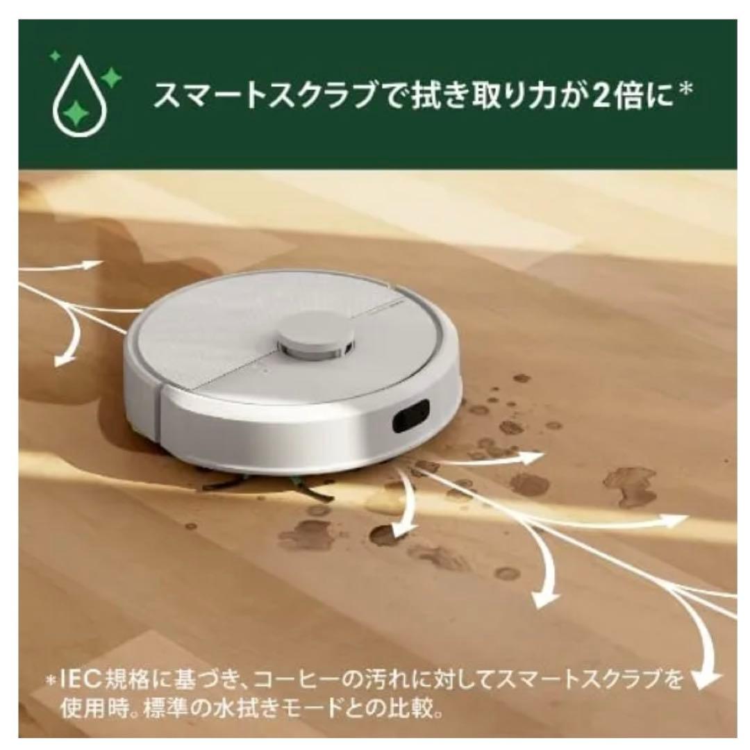 【新品未使用】iRobot Roomba 105 ルンバ