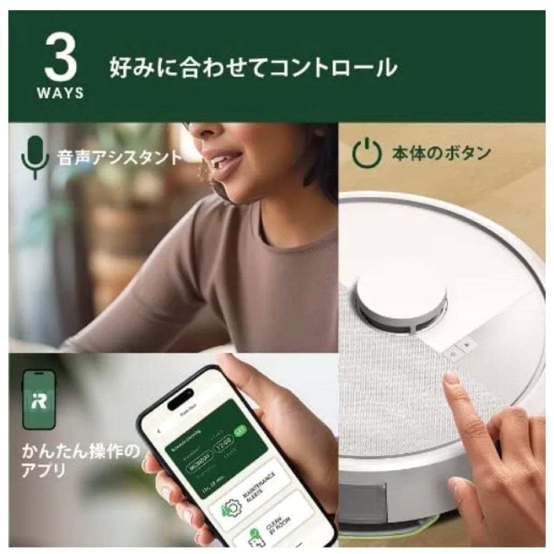 【新品未使用】iRobot Roomba 105 ルンバ