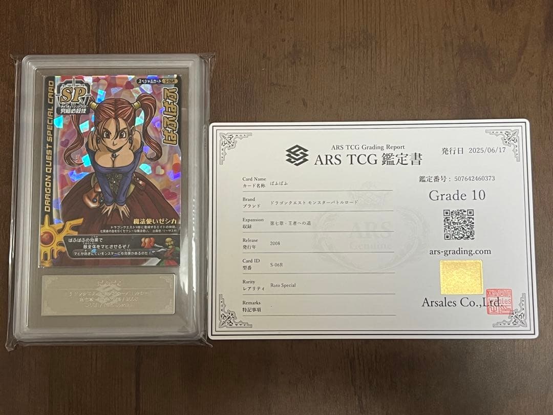 fcts7 ぱふぱふ 刻印特大