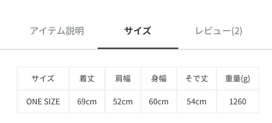 SHIPS any カシミヤ ミックス テーラード ショート Pコート