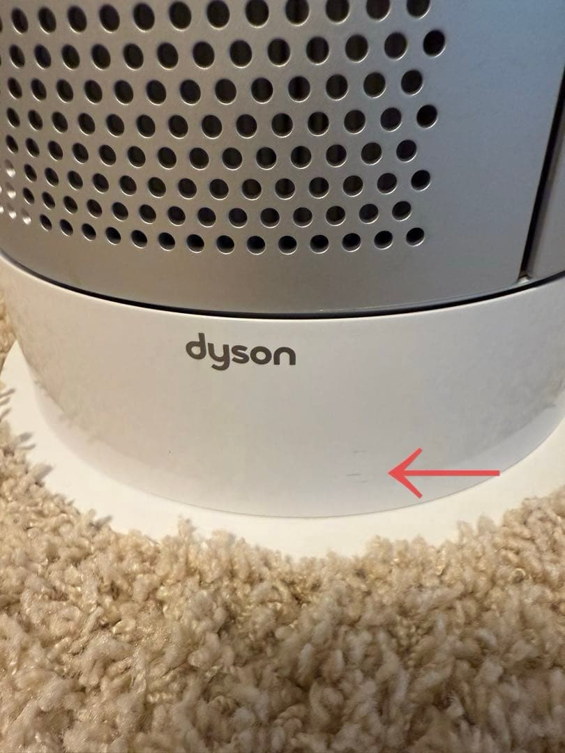 大*ン様 ダイソン　空気清浄機能付ファンヒーター　HP04WSN