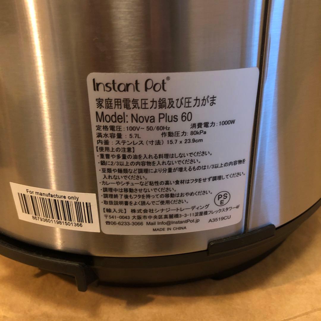 InstantPot Nova Plus 60 電気圧力鍋 5.7L