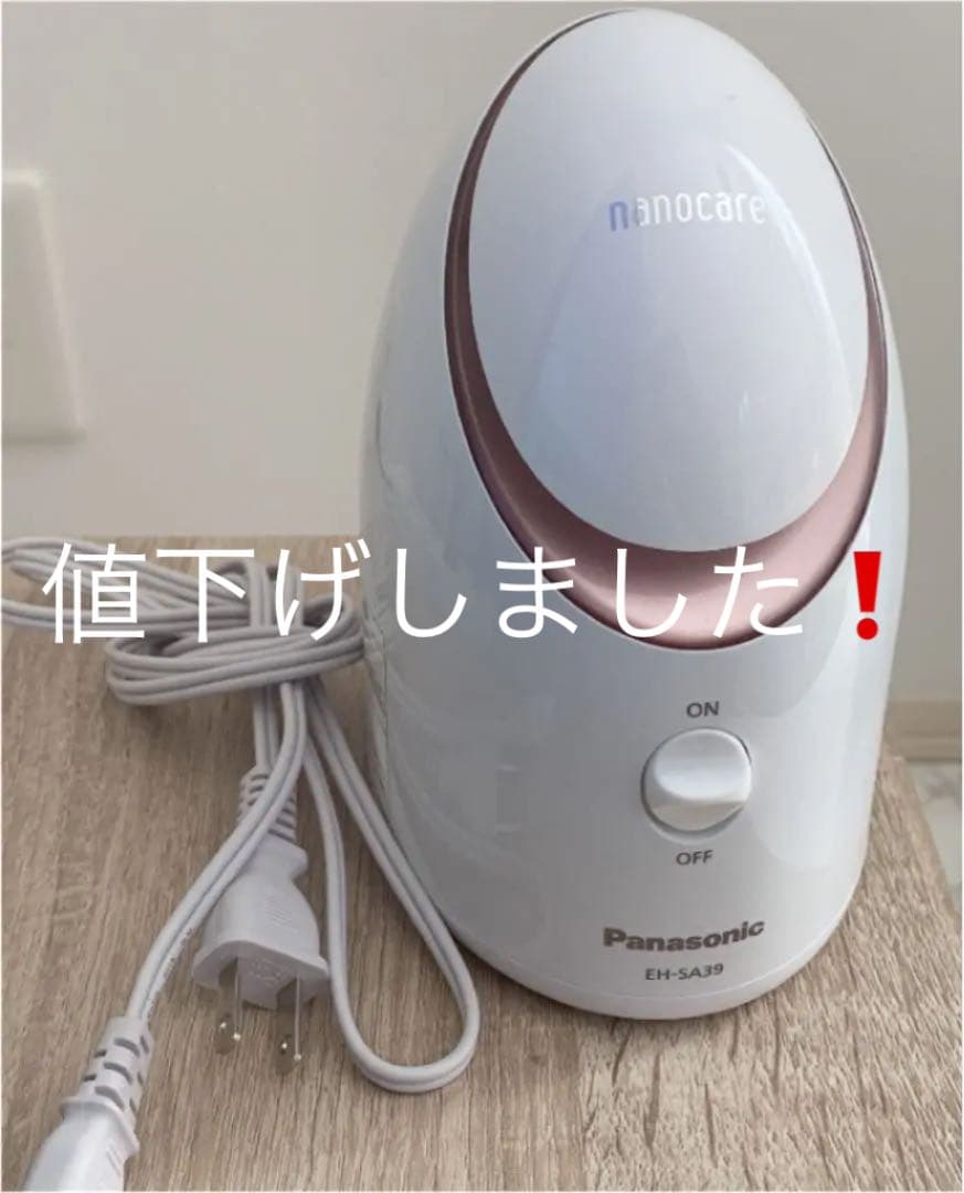 ボディ・フェイスケア Panasonic EH-SA39-P