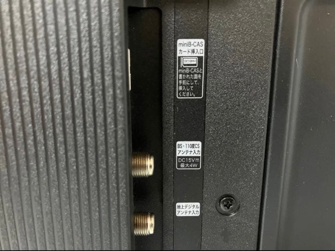 2023年製 ハイセンス 32V型 液晶テレビ 32A30H リモコン付き