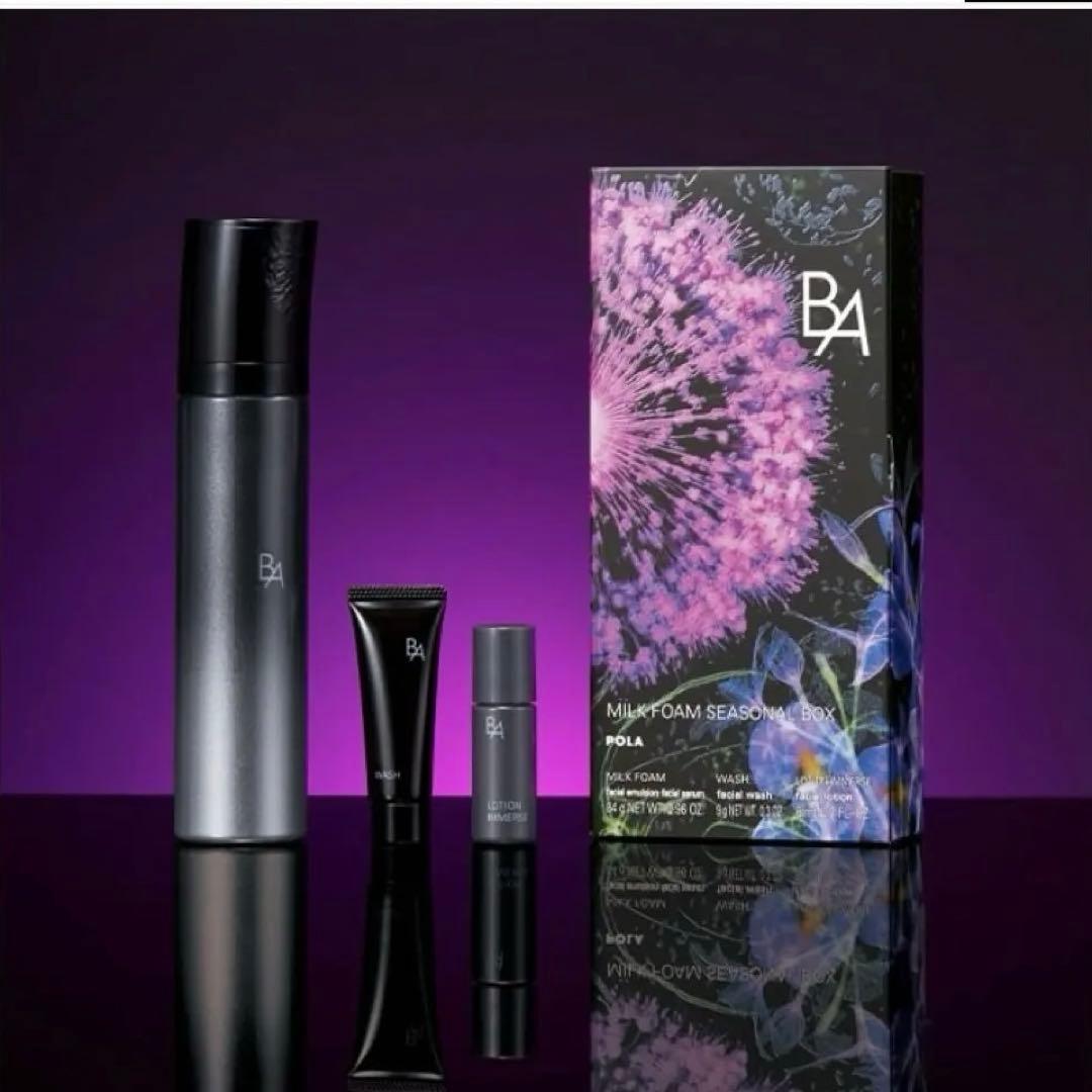 [国内正規品]POLA B.A ミルクフォームシーズナルボックス サンプル付