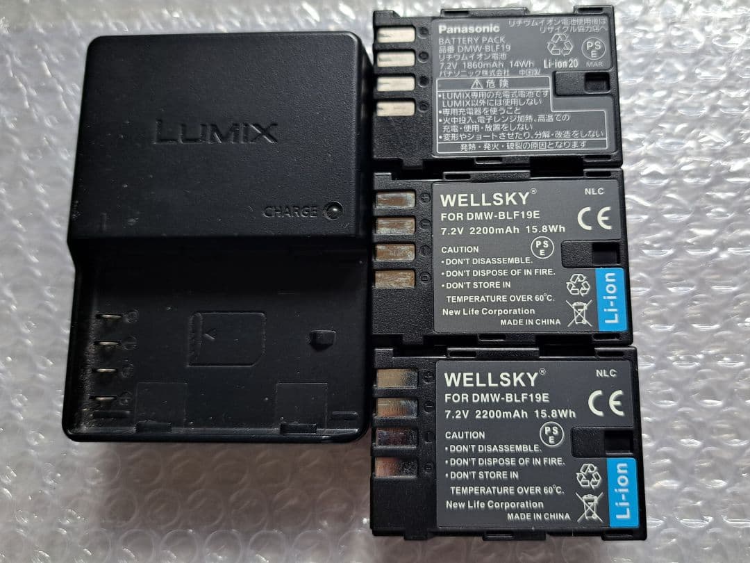 最終価格！LUMIX GH5 ミラーレス一眼 本体　付属品　おまけあり